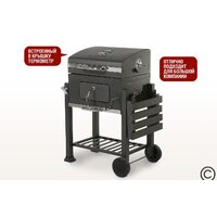 Гриль Start Grill Locker SG4524 - Превью изображения №2 — Интернет-магазин ПроЗаказ