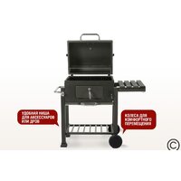 Гриль Start Grill Locker SG4524 - Превью изображения №4 — Интернет-магазин ПроЗаказ
