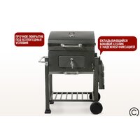 Гриль Start Grill Locker SG4524 - Превью изображения №3 — Интернет-магазин ПроЗаказ