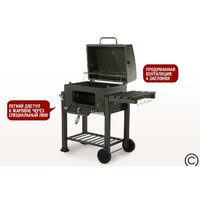 Гриль Start Grill Locker SG4524 - Превью изображения №5 — Интернет-магазин ПроЗаказ
