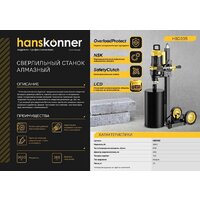 Сверлильный станок Hanskonner HBD395 - Превью изображения №11 — Интернет-магазин ПроЗаказ
