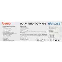 Ламинатор Buro BU-L285 - Превью изображения №10 — Интернет-магазин ПроЗаказ