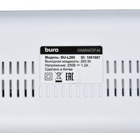 Ламинатор Buro BU-L285 - Превью изображения №8 — Интернет-магазин ПроЗаказ