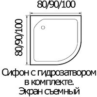 Душевой уголок River Don Light 90/15 MT - Превью изображения №7 — Интернет-магазин ПроЗаказ