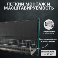 Корзина Kladenets Универсальная +3 перегородки 15х30х100 см - Превью изображения №3 — Интернет-магазин ПроЗаказ