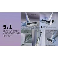 Пылесос Polaris PVCS 4070 Wi-Fi IQ HOME (белый) - Превью изображения №12 — Интернет-магазин ПроЗаказ