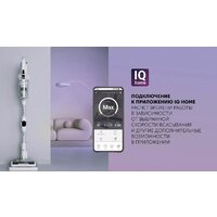 Пылесос Polaris PVCS 4070 Wi-Fi IQ HOME (белый) - Превью изображения №10 — Интернет-магазин ПроЗаказ