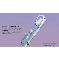 Пылесос Polaris PVCS 4070 Wi-Fi IQ HOME (белый) - Превью изображения №13 — Интернет-магазин ПроЗаказ