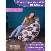 Кресло-мешок Flagman Груша Мега Г3.7-04 (светло-серый) - Превью изображения №6 — Интернет-магазин ПроЗаказ