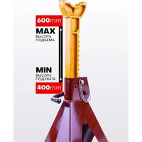 Страховочные опоры Forstime FT-T46001C (65027) - Превью изображения №3 — Интернет-магазин ПроЗаказ