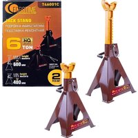 Страховочные опоры Forstime FT-T46001C (65027) - Превью изображения №5 — Интернет-магазин ПроЗаказ