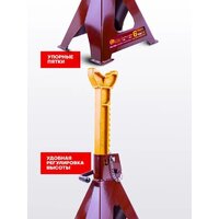 Страховочные опоры Forstime FT-T46001C (65027) - Превью изображения №4 — Интернет-магазин ПроЗаказ