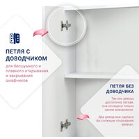  Doratiz Шкаф Doratiz Афина 50 2712.395 (белый) - Превью изображения №9 — Интернет-магазин ПроЗаказ