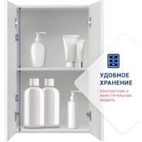  Doratiz Шкаф Doratiz Афина 50 2712.395 (белый) - Превью изображения №7 — Интернет-магазин ПроЗаказ