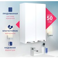  Doratiz Шкаф Doratiz Афина 50 2712.395 (белый) - Превью изображения №6 — Интернет-магазин ПроЗаказ