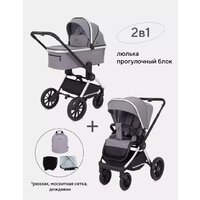 Универсальная коляска Rant Tilda MB064 (2 в 1, grey) - Превью изображения №5 — Интернет-магазин ПроЗаказ