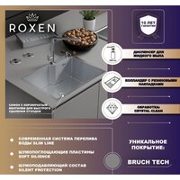 Кухонная мойка Roxen Simple 560220-50 сатин (с коландером и дозатором) - Превью изображения №4 — Интернет-магазин ПроЗаказ