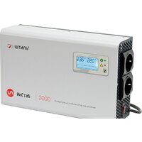 Стабилизатор напряжения Штиль ИнСтаб IS2000 - Превью изображения №3 — Интернет-магазин ПроЗаказ