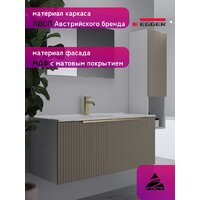  ЗОВ Тумба под умывальник Дублин 80 DU80LWMFC (флавио кашемир) - Превью изображения №8 — Интернет-магазин ПроЗаказ