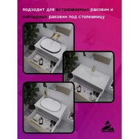  ЗОВ Тумба под умывальник Дублин 80 DU80LWMFC (флавио кашемир) - Превью изображения №6 — Интернет-магазин ПроЗаказ