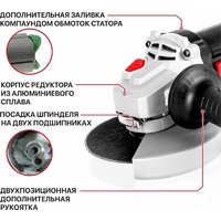 Угловая шлифмашина P.I.T. PWS125-C10 - Превью изображения №18 — Интернет-магазин ПроЗаказ