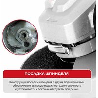 Угловая шлифмашина P.I.T. PWS125-C10 - Превью изображения №20 — Интернет-магазин ПроЗаказ