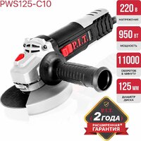 Угловая шлифмашина P.I.T. PWS125-C10 - Превью изображения №17 — Интернет-магазин ПроЗаказ