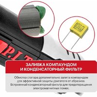 Угловая шлифмашина P.I.T. PWS125-C10 - Превью изображения №21 — Интернет-магазин ПроЗаказ