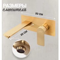 Смеситель Hansberge H699 (золото матовый) - Превью изображения №5 — Интернет-магазин ПроЗаказ