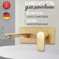 Смеситель Hansberge H699 (золото матовый) - Превью изображения №11 — Интернет-магазин ПроЗаказ