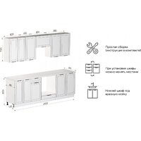 Готовая кухня Mio Tesoro Корнелия Ода-плюс 2.4 (белый/мрамор итальянский) - Превью изображения №8 — Интернет-магазин ПроЗаказ