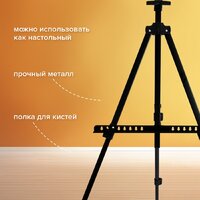 Мольберт BRAUBERG Art 192576 - Превью изображения №2 — Интернет-магазин ПроЗаказ