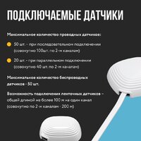 Набор защиты от протечек Stahlmann Smart 3/4 2287304 - Превью изображения №7 — Интернет-магазин ПроЗаказ