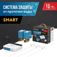 Набор защиты от протечек Stahlmann Smart 3/4 2287304 - Превью изображения №2 — Интернет-магазин ПроЗаказ
