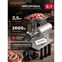 Мясорубка LEX LX4002 - Превью изображения №2 — Интернет-магазин ПроЗаказ