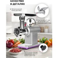 Мясорубка LEX LX4002 - Превью изображения №4 — Интернет-магазин ПроЗаказ