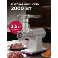 Мясорубка LEX LX4002 - Превью изображения №8 — Интернет-магазин ПроЗаказ