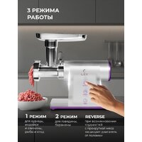 Мясорубка LEX LX4002 - Превью изображения №7 — Интернет-магазин ПроЗаказ