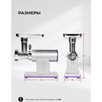 Мясорубка LEX LX4002 - Превью изображения №11 — Интернет-магазин ПроЗаказ