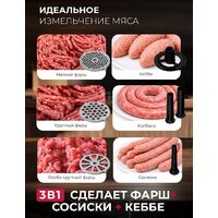 Мясорубка LEX LX4002 - Превью изображения №6 — Интернет-магазин ПроЗаказ