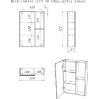  Домино Шкаф с зеркалом для ванной Craft 50 - Превью изображения №12 — Интернет-магазин ПроЗаказ