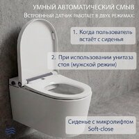 Унитаз подвесной Lauter Smart 21W520002 - Превью изображения №2 — Интернет-магазин ПроЗаказ