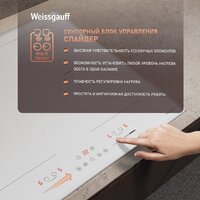 Варочная панель Weissgauff HI 642 WFZG - Превью изображения №7 — Интернет-магазин ПроЗаказ