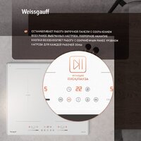 Варочная панель Weissgauff HI 642 WFZG - Превью изображения №8 — Интернет-магазин ПроЗаказ