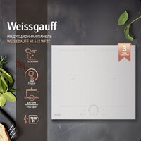 Варочная панель Weissgauff HI 642 WFZG - Превью изображения №18 — Интернет-магазин ПроЗаказ