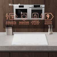 Варочная панель Weissgauff HI 642 WFZG - Превью изображения №13 — Интернет-магазин ПроЗаказ