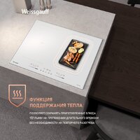 Варочная панель Weissgauff HI 642 WFZG - Превью изображения №10 — Интернет-магазин ПроЗаказ