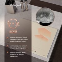 Варочная панель Weissgauff HI 642 WFZG - Превью изображения №9 — Интернет-магазин ПроЗаказ