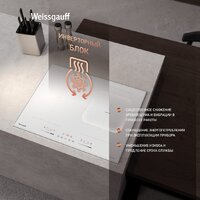 Варочная панель Weissgauff HI 642 WFZG - Превью изображения №3 — Интернет-магазин ПроЗаказ