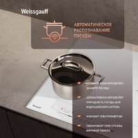 Варочная панель Weissgauff HI 642 WFZG - Превью изображения №6 — Интернет-магазин ПроЗаказ
